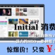 香港资料大全 正版资料下载手机.cn
